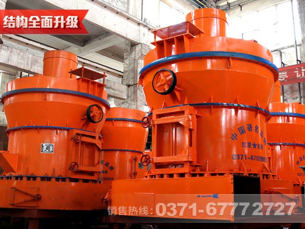 高嶺土磨粉機(jī)