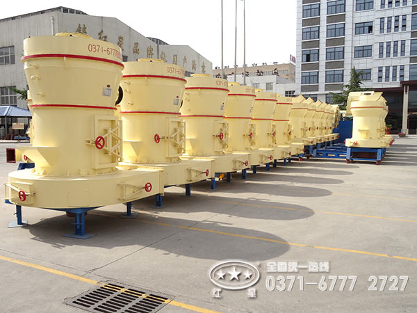 小型磨粉機報價