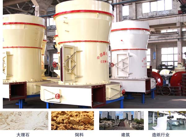 葉臘石磨粉機(jī)價格