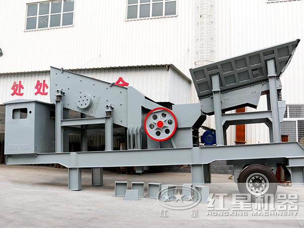 紅星移動煤矸石破碎機(jī)