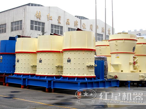 紅星立式破碎機