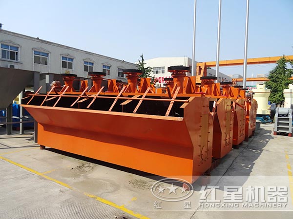 充氣攪拌式式浮選機(jī)