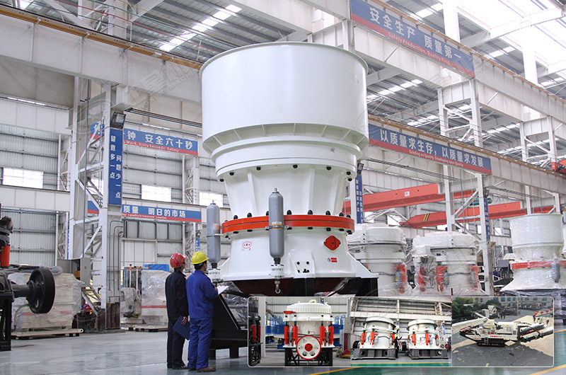 圓錐破產量更大