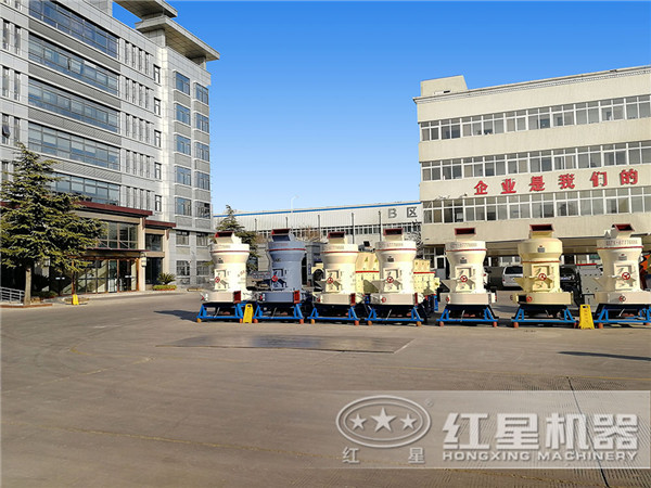 河南紅星高產(chǎn)環(huán)保雷蒙磨廠家