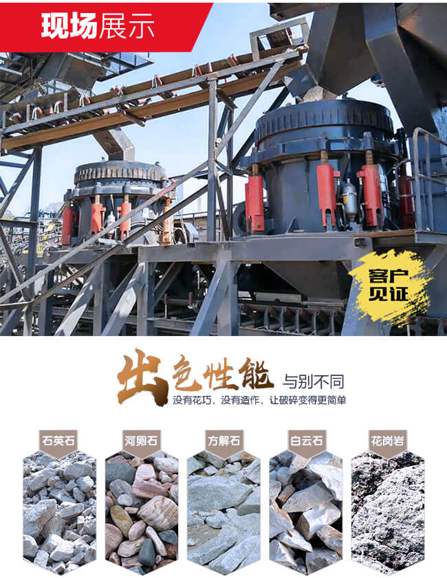 花崗巖碎石現(xiàn)場圖