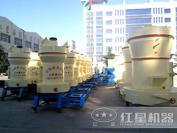 河南紅星石子磨粉機(jī)廠家