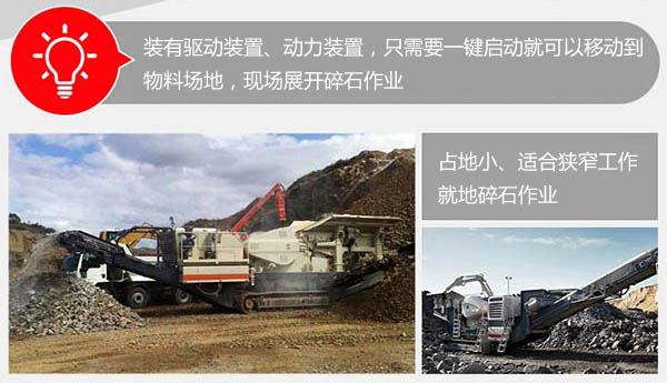 全自動(dòng)碎石機(jī)優(yōu)勢(shì)多