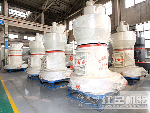 紅星輝綠巖磨粉機(jī)車(chē)間