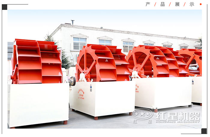 雙輪洗砂（石）機，中等規(guī)模洗砂