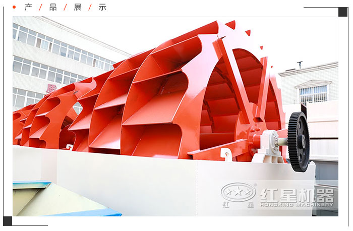 三輪洗砂（石）機，產(chǎn)量大、效率高