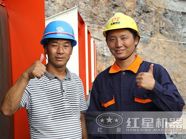 客戶對紅星機(jī)器滿意