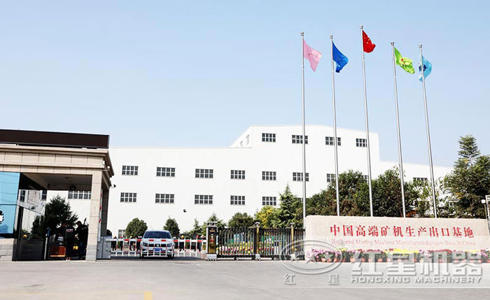 紅星機(jī)器大品牌值得信賴(lài)