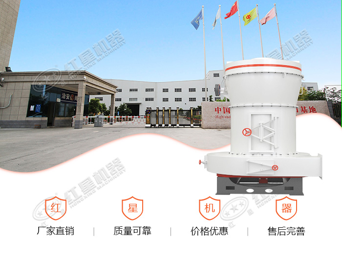 紅星機器品牌的力量