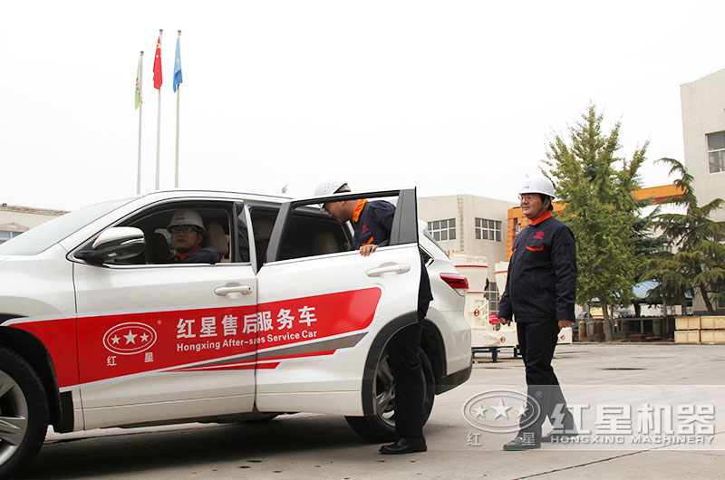 紅星售后服務(wù)團隊