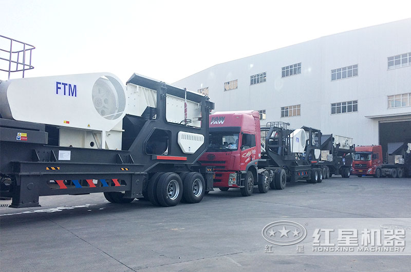 紅星機器移動煤矸石破碎機發(fā)往福建