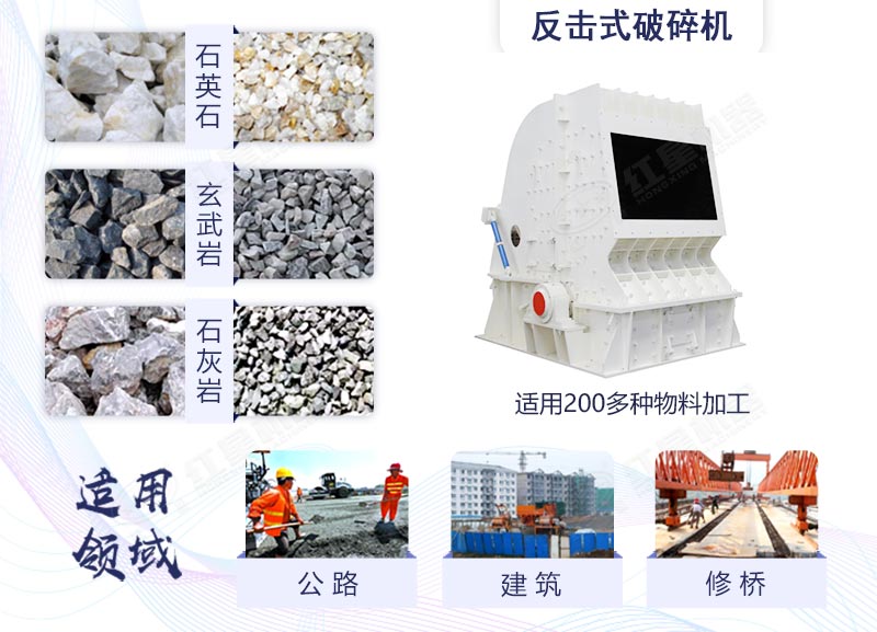 反擊破應(yīng)用領(lǐng)域廣泛