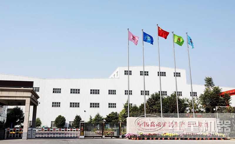 紅星機(jī)器磨粉機(jī)廠區(qū)