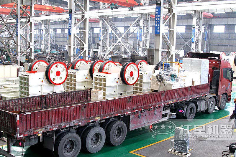 紅星礦石破碎機(jī)發(fā)貨現(xiàn)場