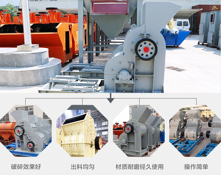 煤炭粉碎機(jī)生產(chǎn)優(yōu)勢