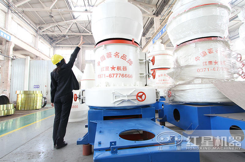 200目煤粉磨粉機