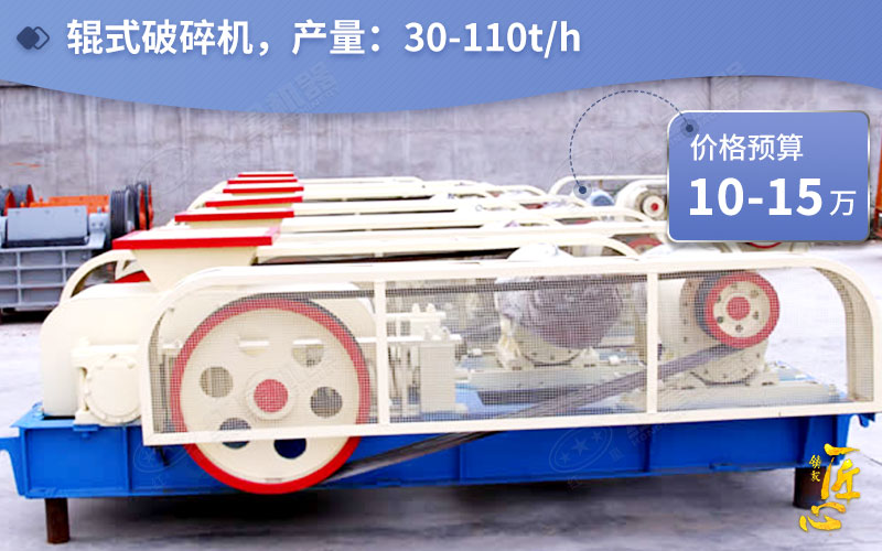 2PG1060、1260、1560輥式破碎機(jī)報(bào)價(jià)