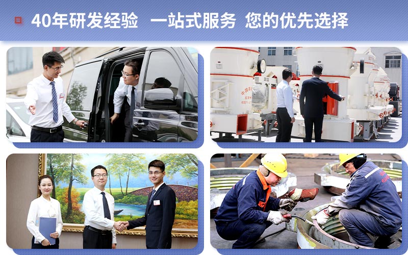 紅星機(jī)器您的優(yōu)先選擇