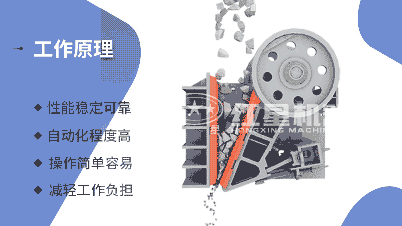 石頭破碎機(jī)的工作原理圖