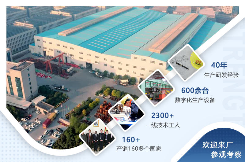 紅星機器為您提供全面保障