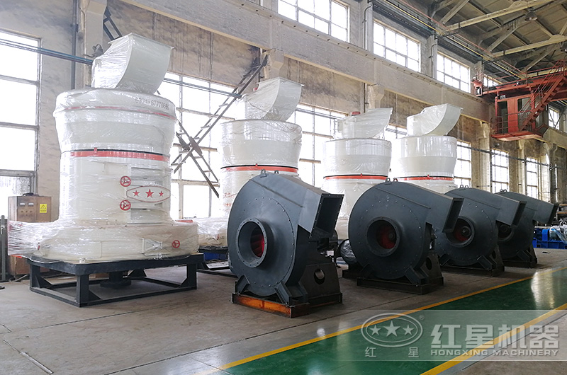 紅星磨粉機設備