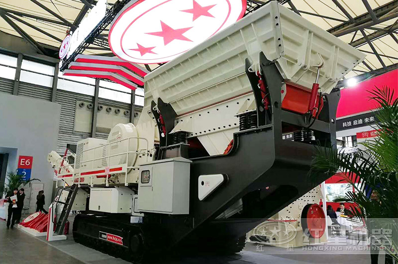 紅星移動(dòng)破碎制沙機(jī)參加展會(huì)現(xiàn)場(chǎng)