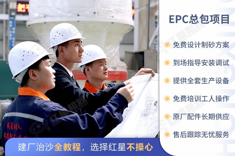 紅星為客戶提供全程服務(wù)