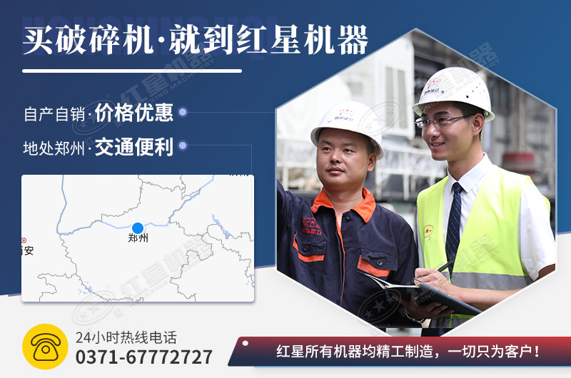 好質(zhì)量，到紅星