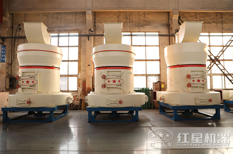 紅星超細(xì)磨粉機(jī)