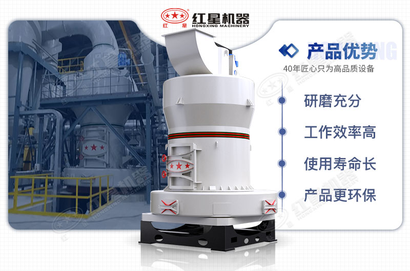 雷蒙磨優(yōu)勢(shì)