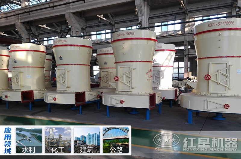 膨潤(rùn)土雷蒙磨實(shí)拍