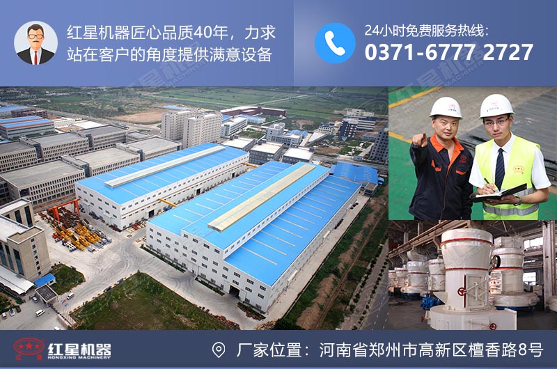 紅星雷蒙磨質量有保障