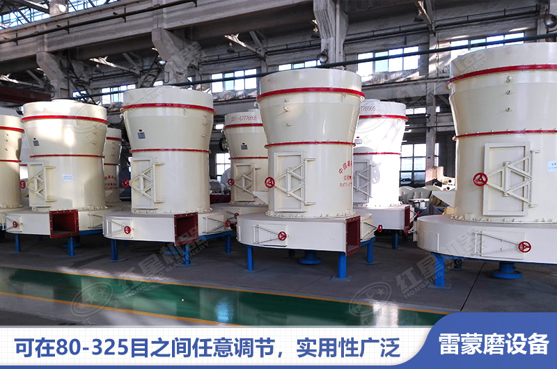 雷蒙磨粉機(jī)圖片實(shí)拍
