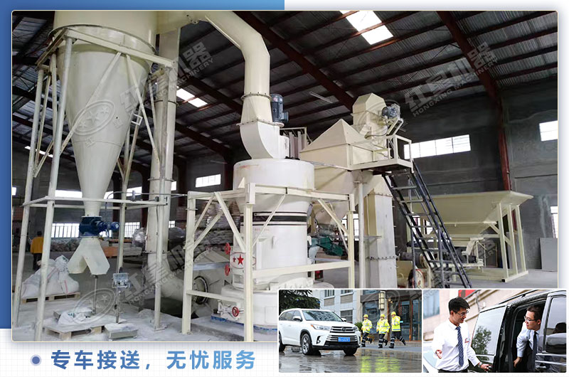 時產(chǎn)5噸200目石灰石雷蒙磨粉機現(xiàn)場