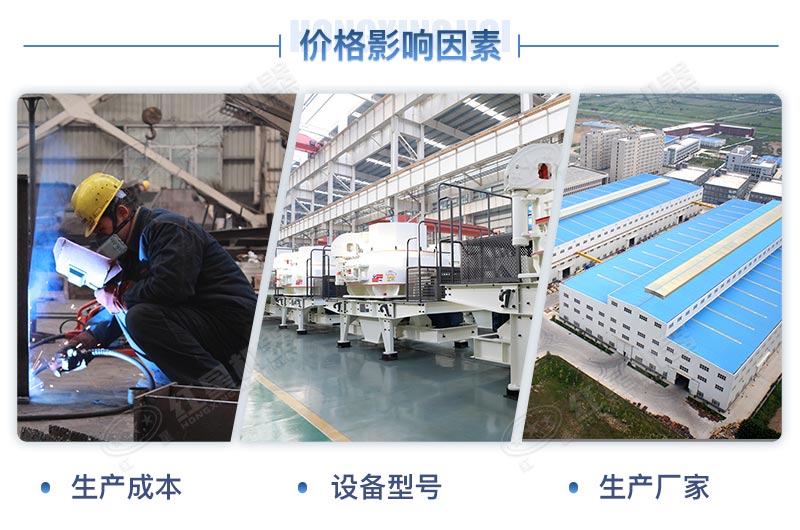 移動式制砂機(jī)價格影響因素