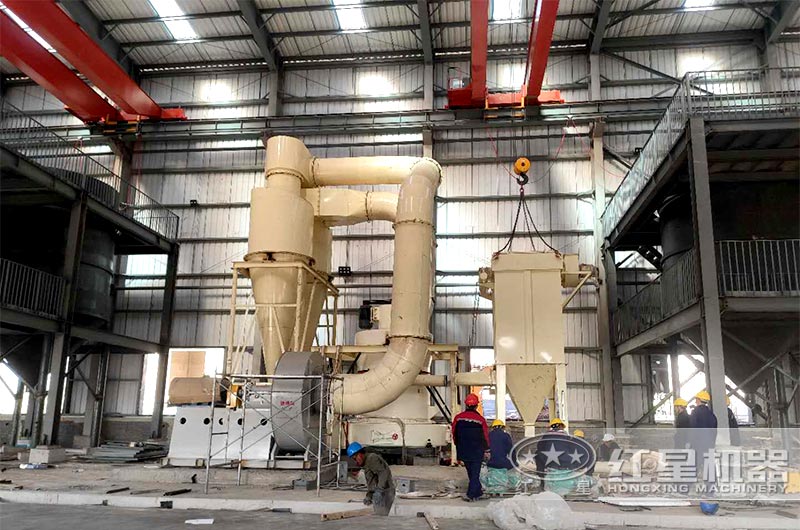 紅星磨粉機設備安裝現(xiàn)場