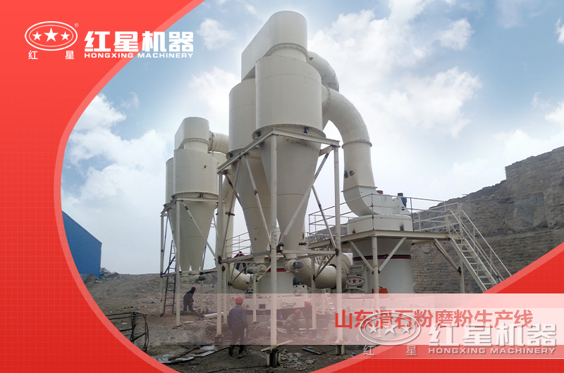 雷蒙磨粉機(jī)現(xiàn)場(chǎng)
